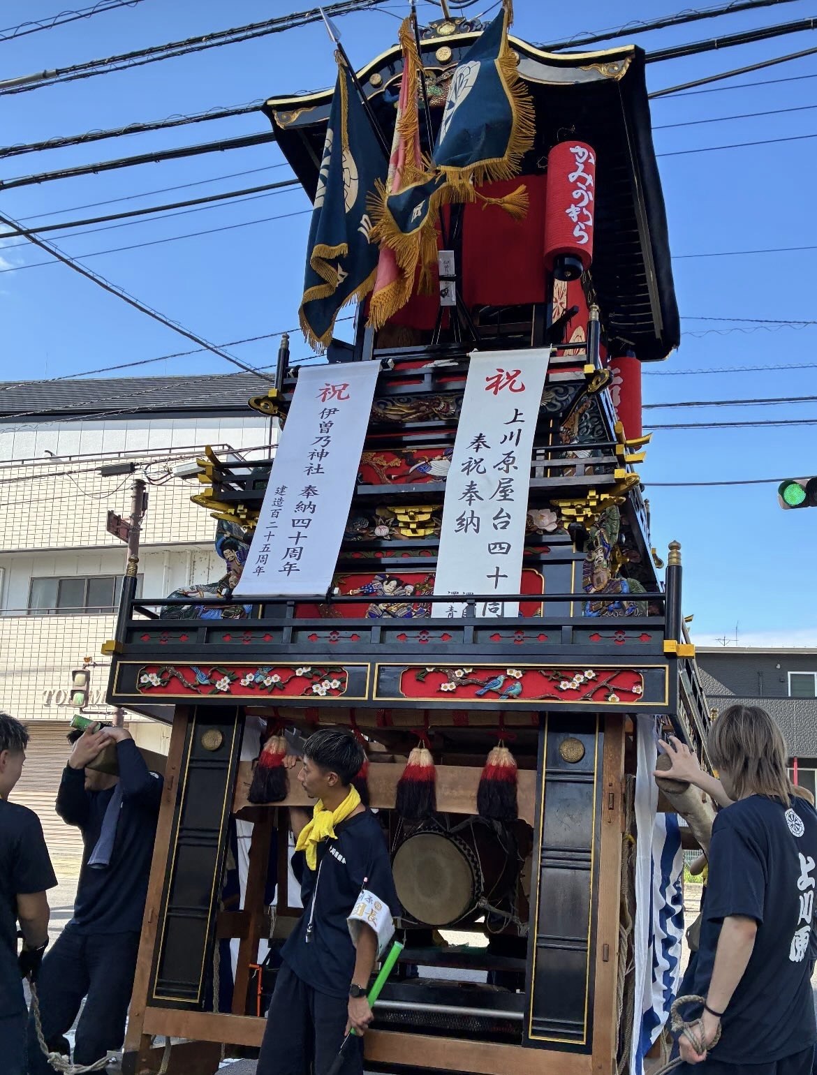 奉納四十周年の幕を掲げた上川原屋台