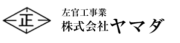 ㈱ヤマダさま ロゴ