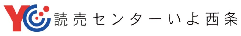 読売センターいよ西条さま ロゴ