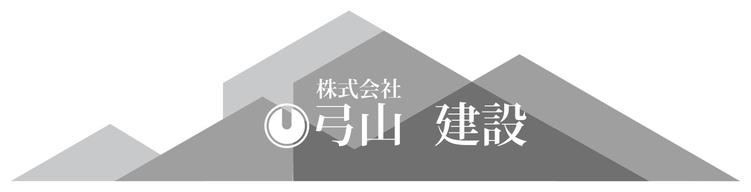 ㈱弓山建設さま ロゴ