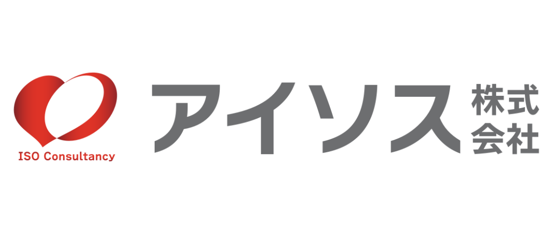 アイソス株式会社