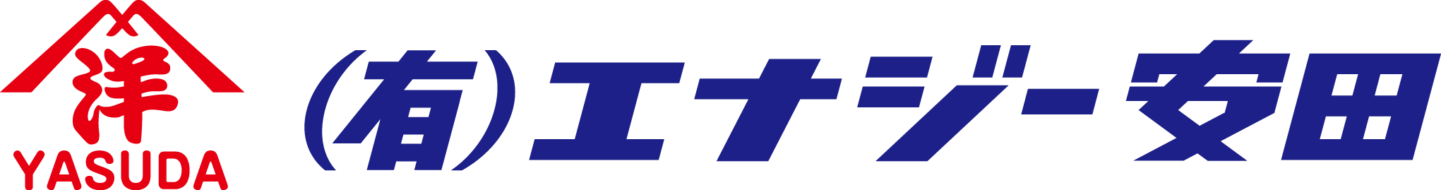 有限会社エナジー安田